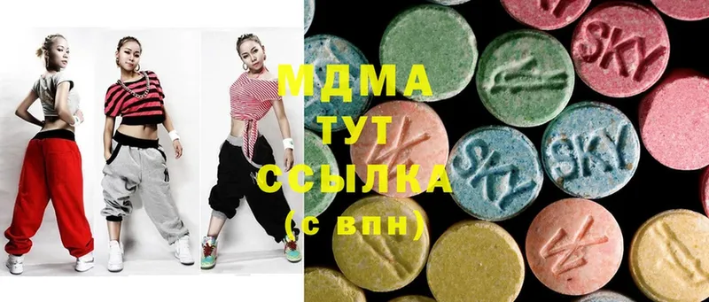 MDMA crystal Разумное